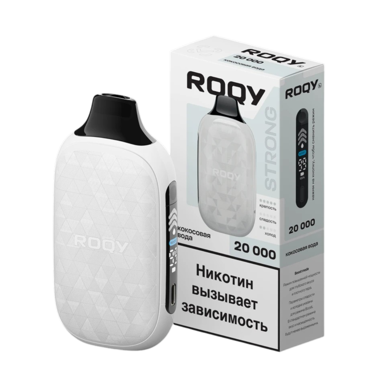 Roqy Strong by Plonq 20000 затяжек Кокосовая Вода