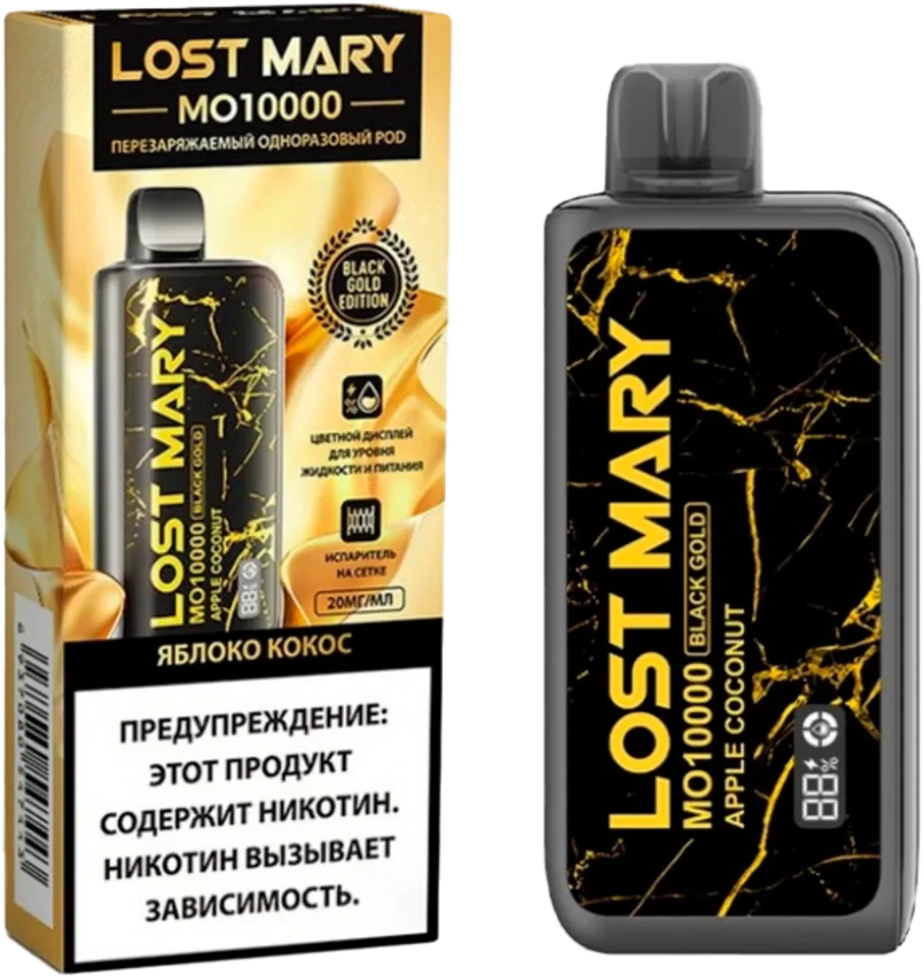Lost Mary MO Black Gold Edition 10000 Затяжек Apple Coconut (Кокос Яблоко)