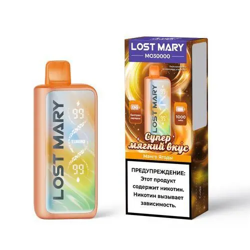 Lost Mary MO 30000 затяжек Манго Ягоды