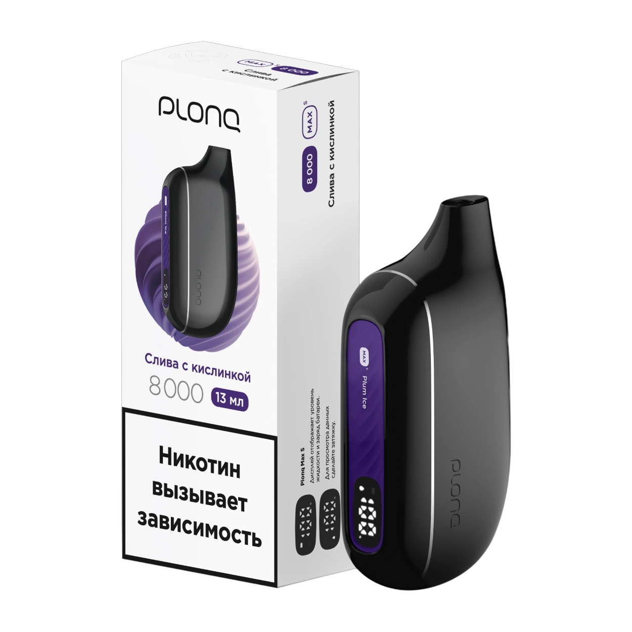 PLONQ Max S 8000 Затяжек Слива с Кислинкой
