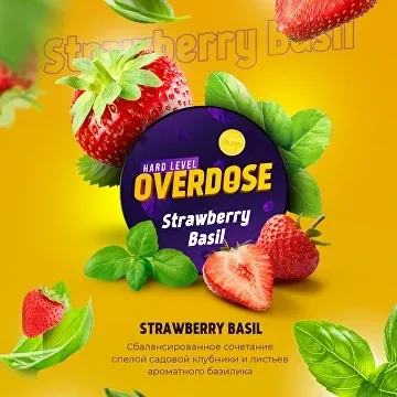 Табак для кальяна Overdose Strawberry Basil (Клубника Базилик) 25 гр