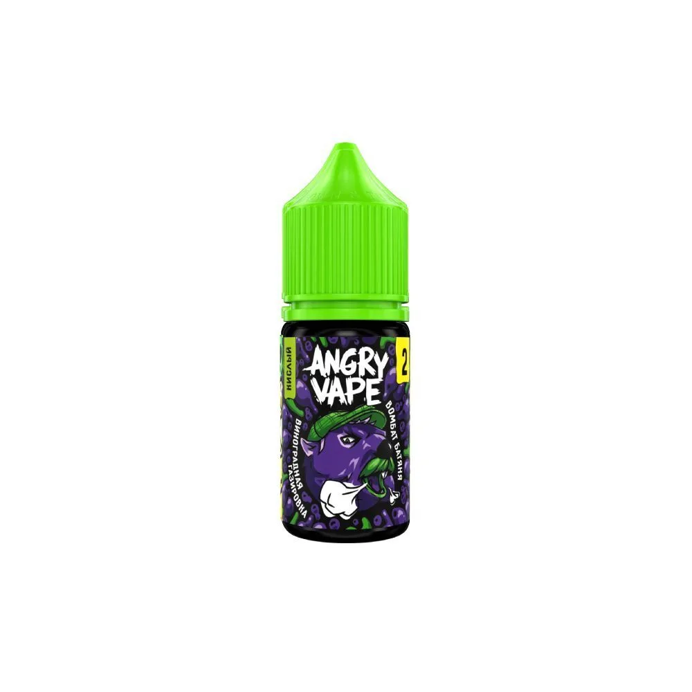 Жидкость Angry Vape Кислая Виноградная Газировка 30 мл. 20 ULTRA
