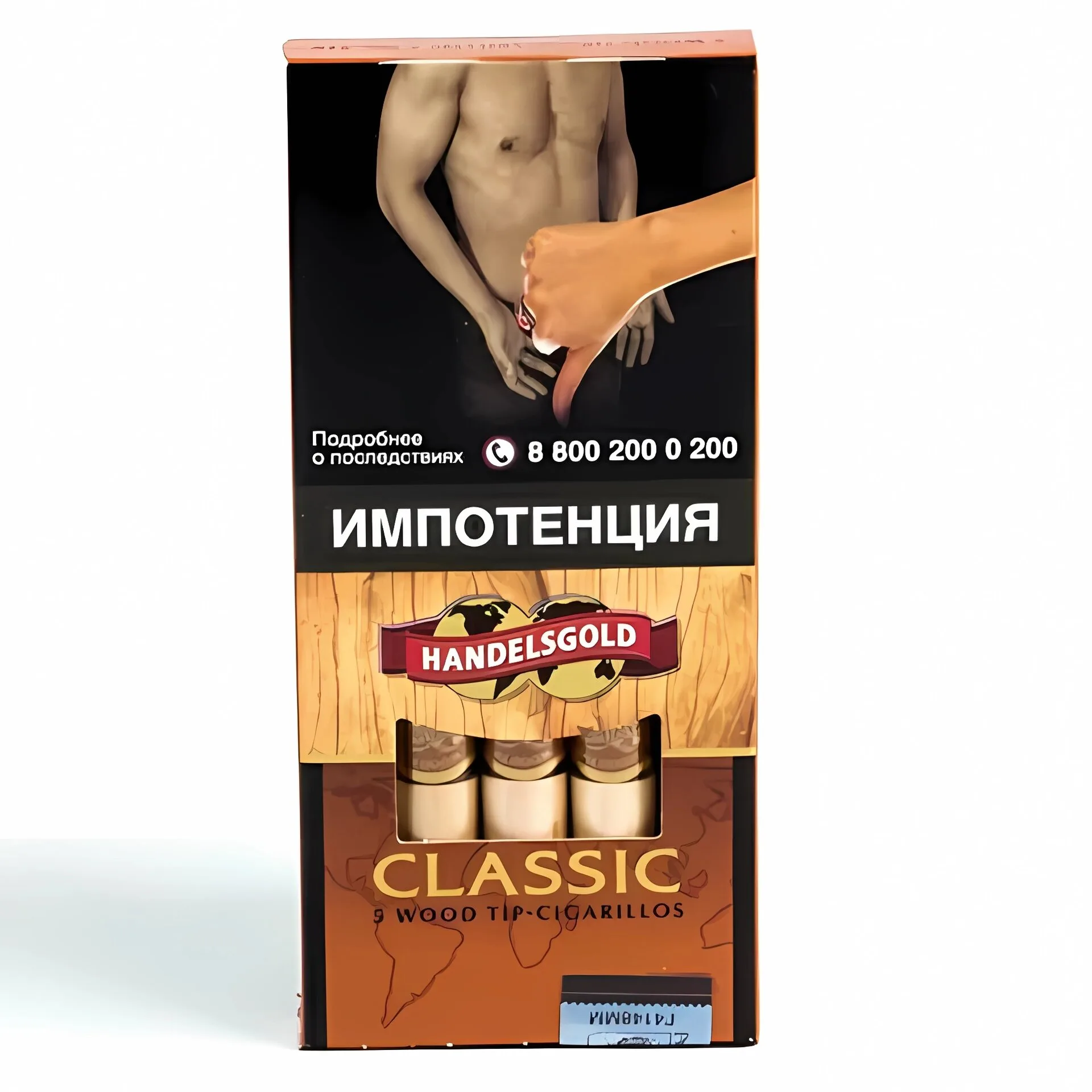 Сигариллы Handelsgold Classic (wood tip) (5 шт)