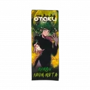 Жидкость Otaku 30 мл Лимон Лайм Мята