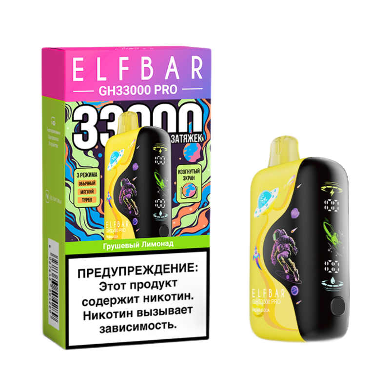 Elf Bar GH PRO 33000 затяжек Грушевый Лимонад