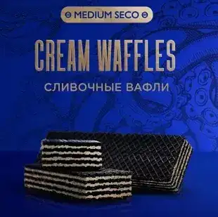 Табак для кальяна Kraken Hookah Tobacco Cream Waffles (Сливочные Вафли) 30 гр