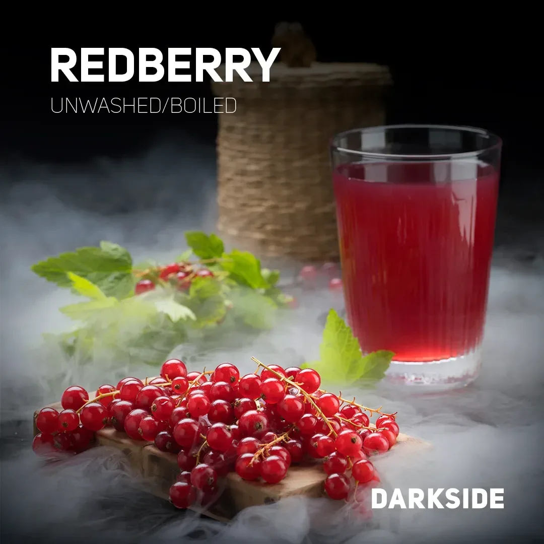 Табак для кальяна DarkSide Core RedBerry (Красная Смородина) 100 гр