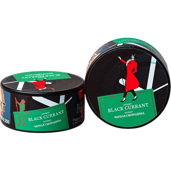Табак для кальяна Satyr Black Currant (Чёрная Смородина) 25 гр