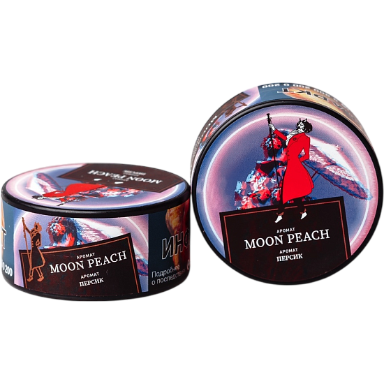 Табак для кальяна Satyr Moon Peach (Персик) 25 гр