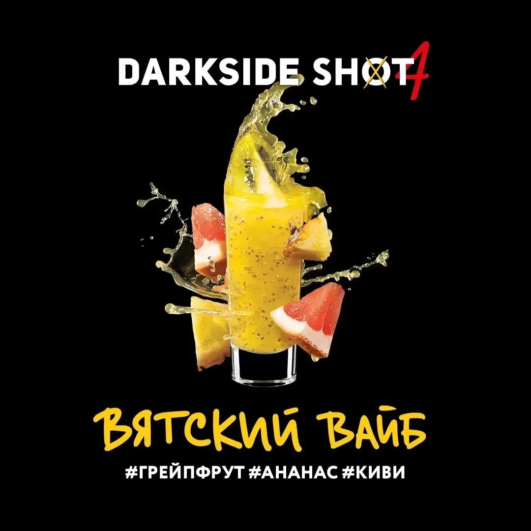 Табак для кальяна Darkside Shot Вятский Вайб 30 гр