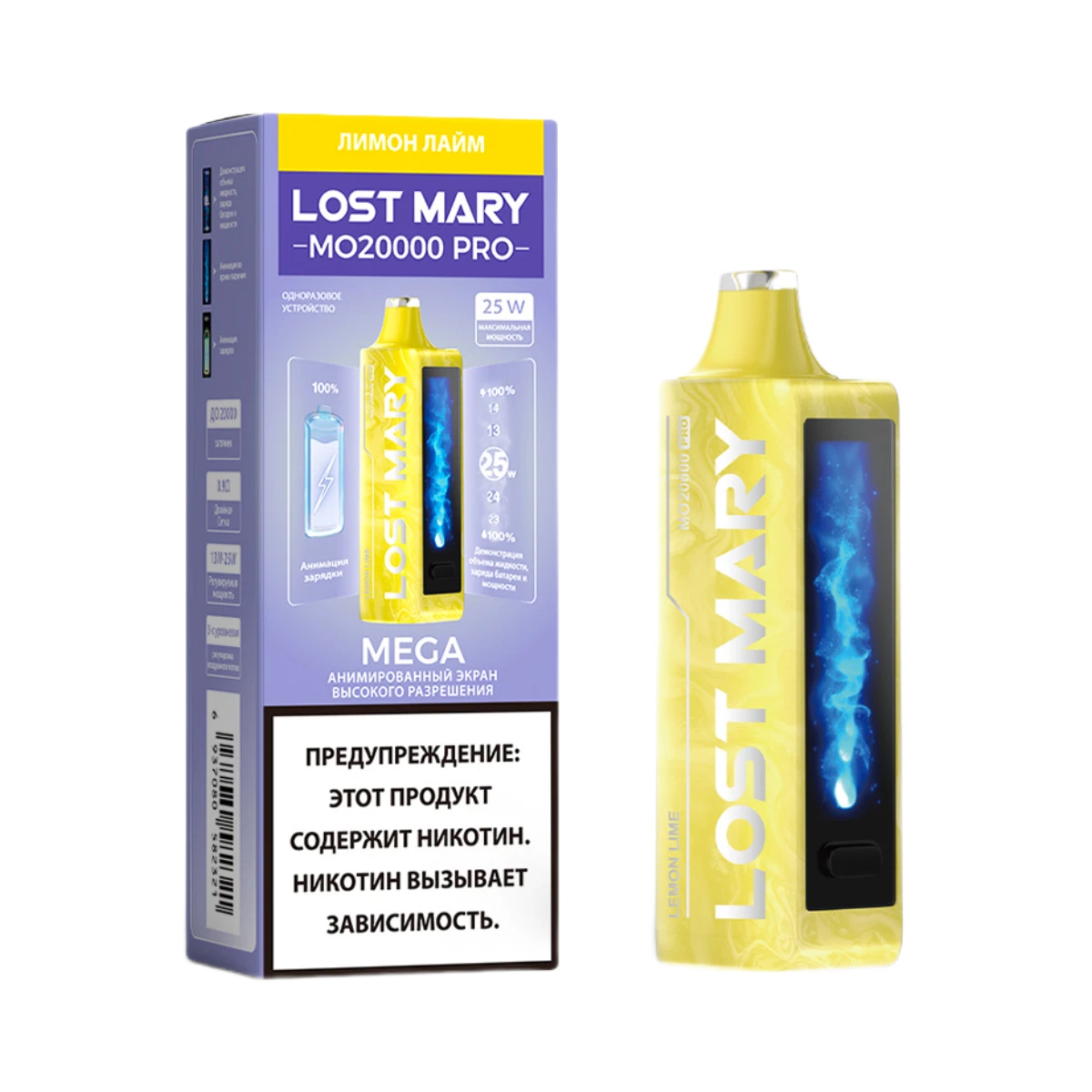 Lost Mary MEGA 20000 Затяжек Lemon Lime (Лимон Лайм)