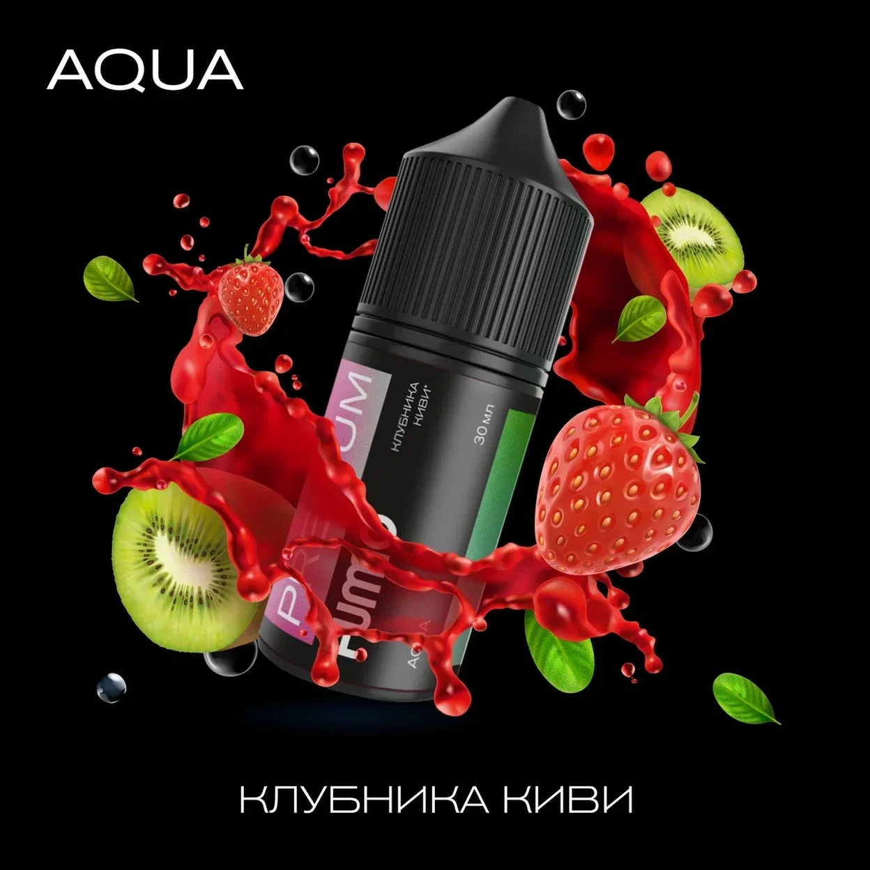 Жидкость Fummo Aqua Клубника Киви 30 мл