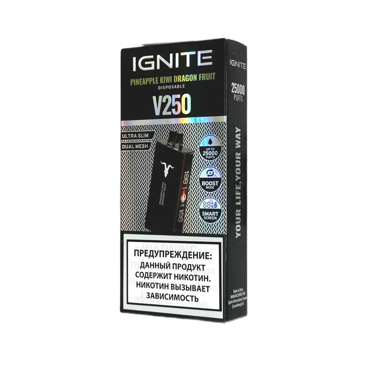 Ignite V250 25000 затяжек Ананас Киви Драгонфрут