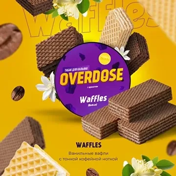Табак для кальяна Overdose Waffles (Вафли) 25 гр