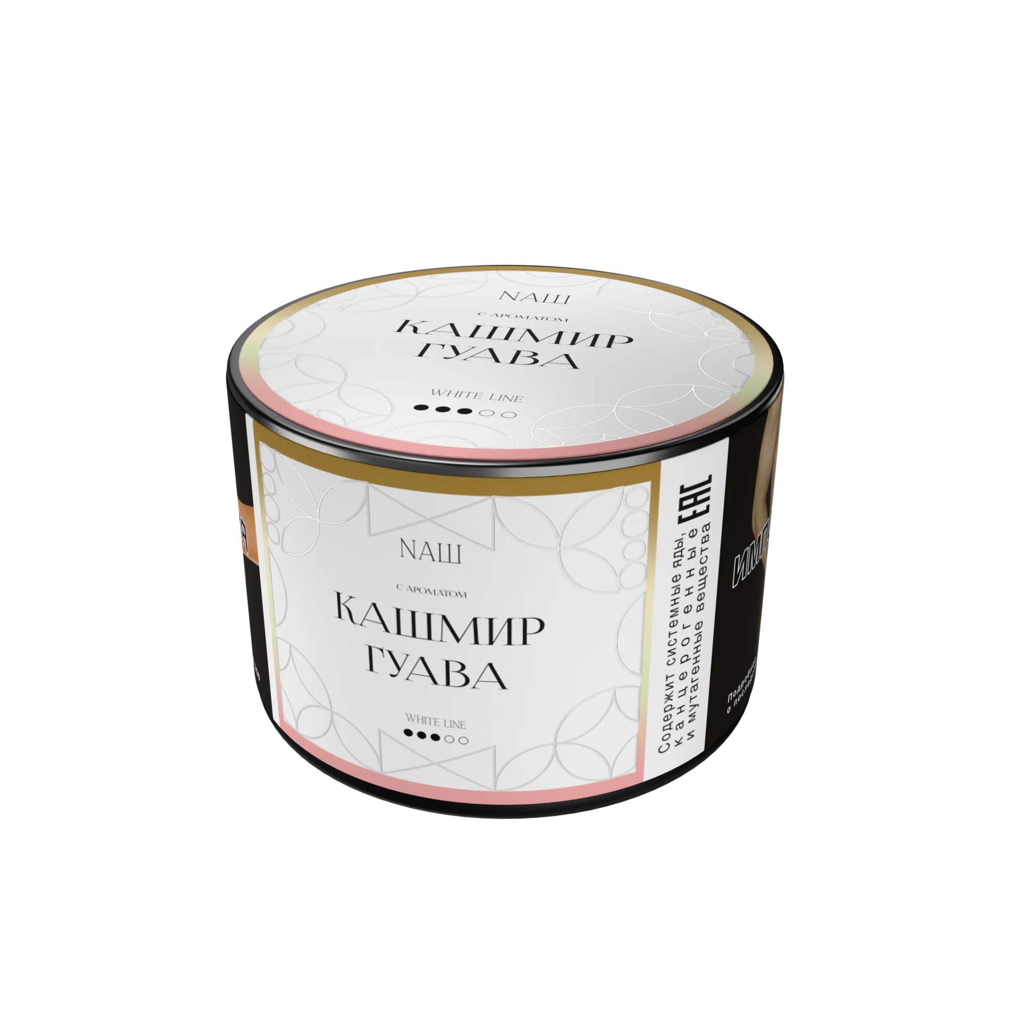 Табак для кальяна NAШ White Кашмир Гуава 40 гр