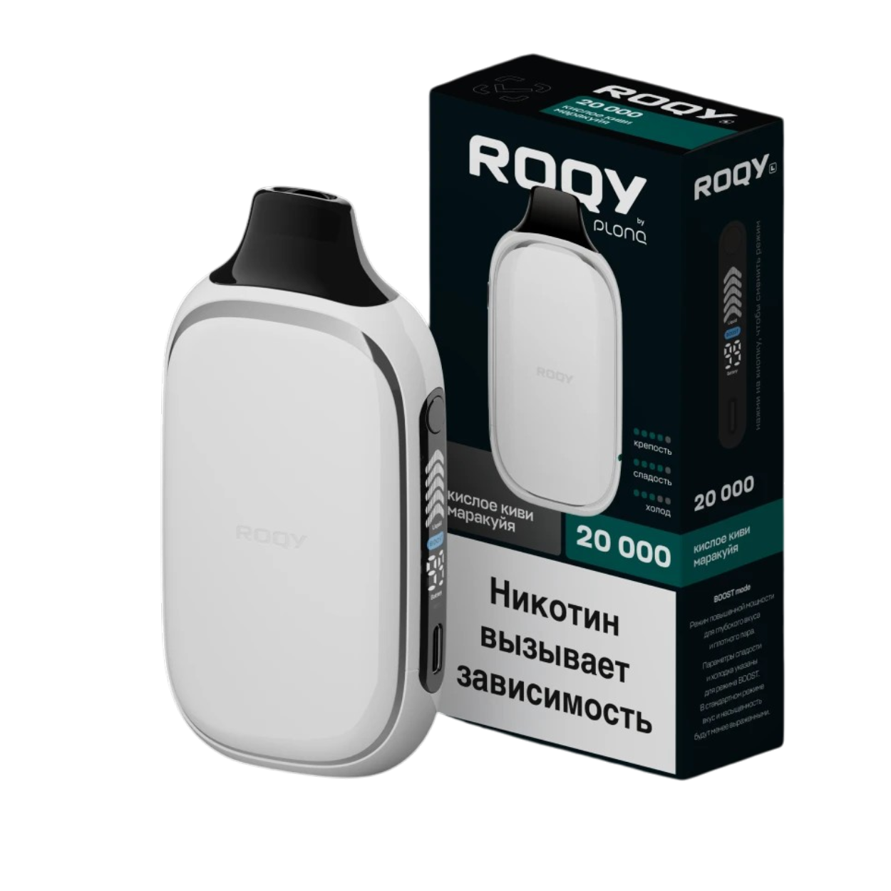 Roqy L by Plonq 20000 затяжек Кислое Киви Маракуйя