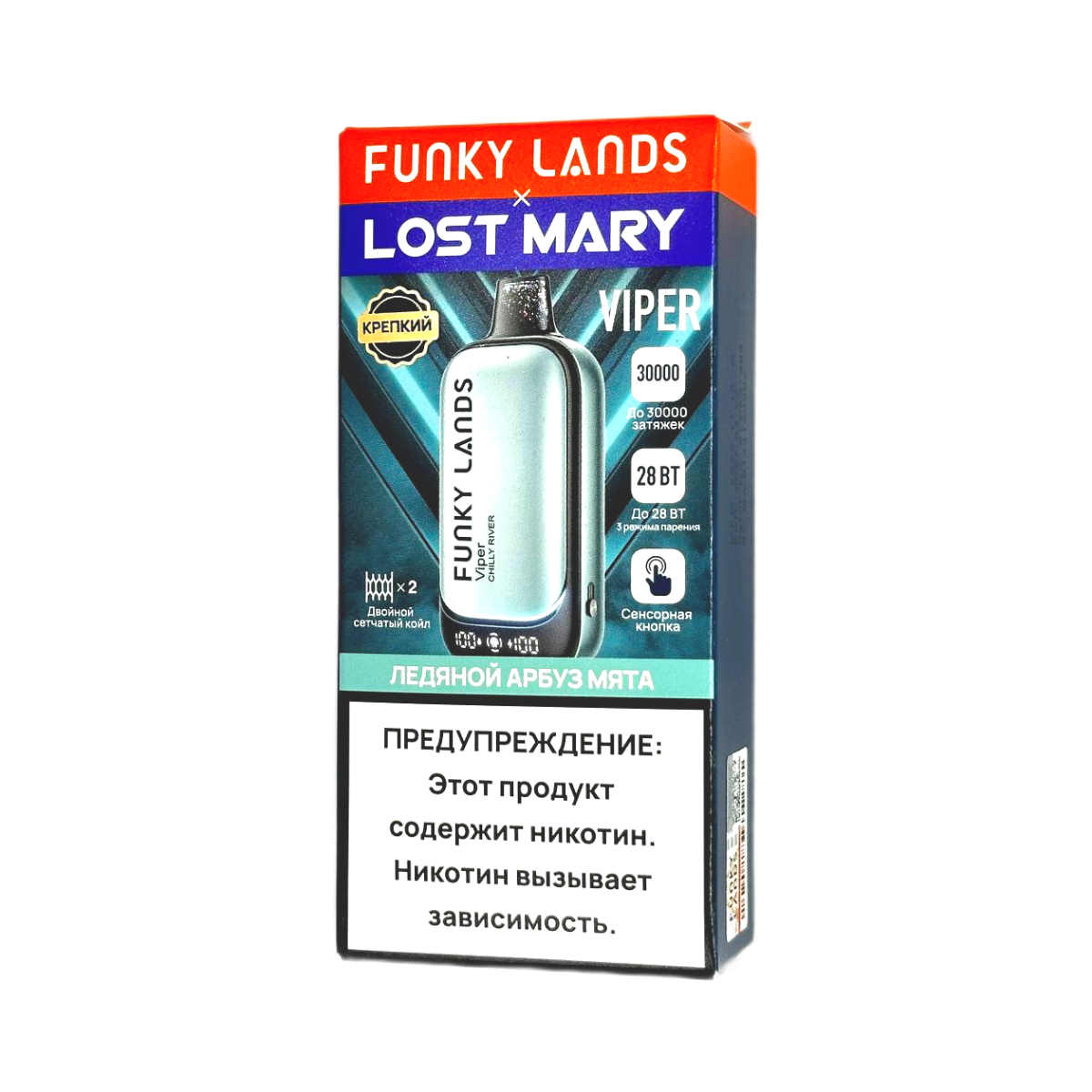 Lost Mary X Funky Lands 30000 затяжек Ледяной Арбуз Мята