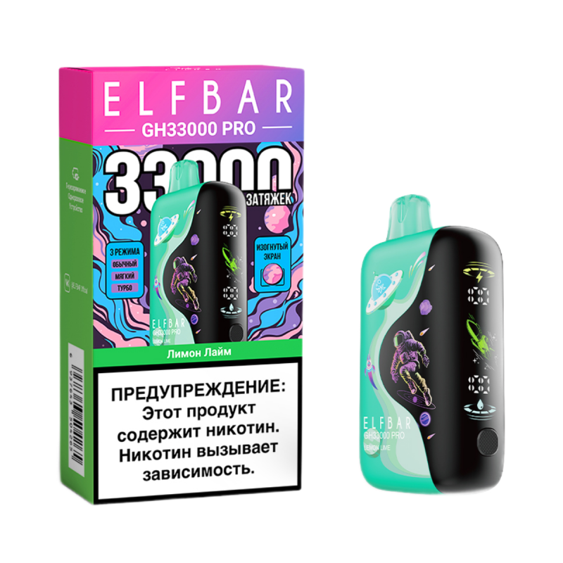 Elf Bar GH PRO 33000 затяжек Лимон Лайм