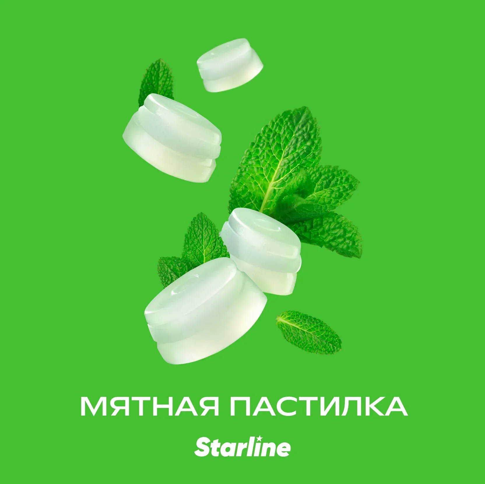 Табак для кальяна Starline Мятная Пастилка 25 гр