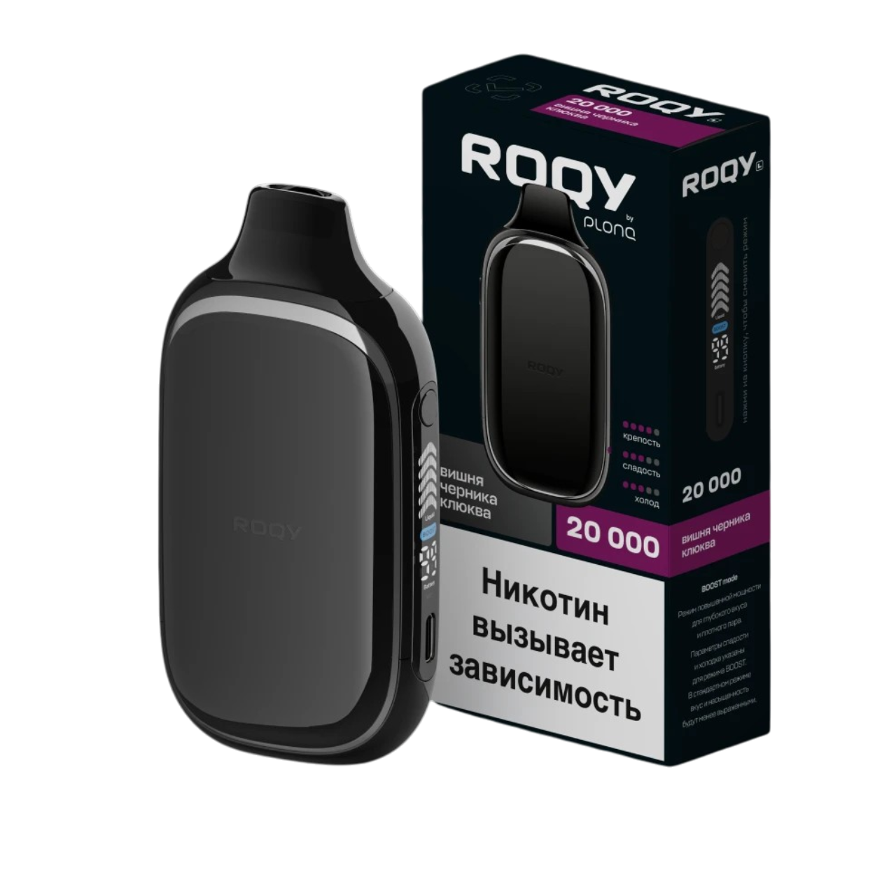Roqy L by Plonq 20000 затяжек Вишня Черника Клюква