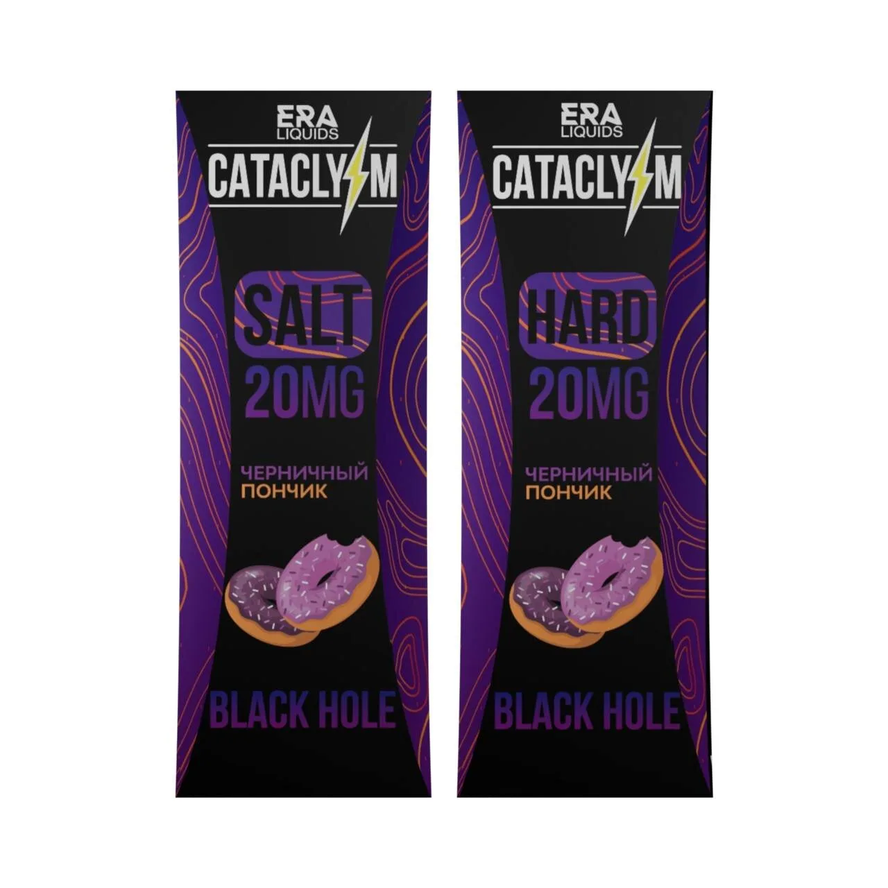 Жидкость Cataclysm Salt 20 мг Black Hole (Черничный Пончик) 30 мл