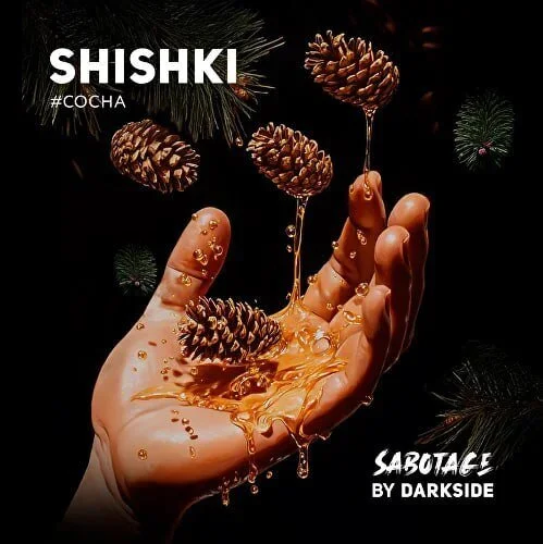 Табак для кальяна DarkSide Sabotage Shishki (Сосна) 30 гр