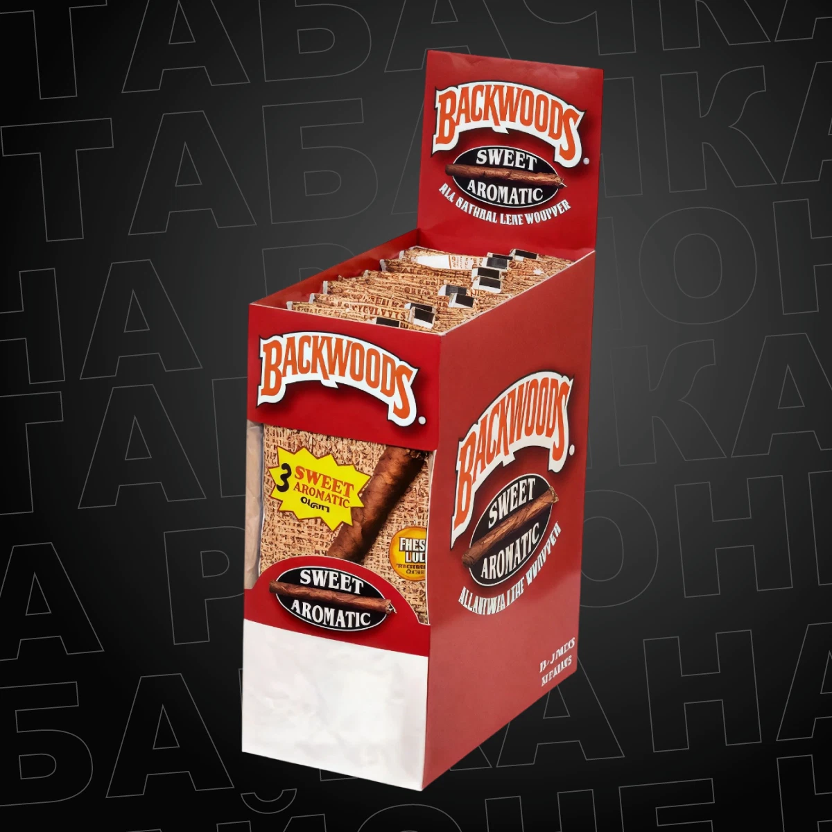 Сигариллы Backwoods Aromatic