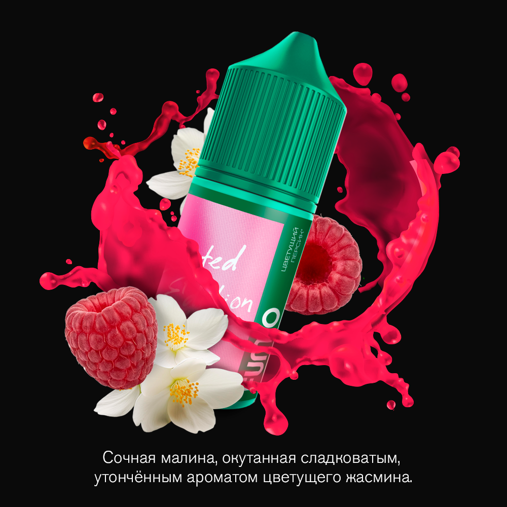 Жидкость Fummo Aqua Spring Малина Жасмин 30 мл