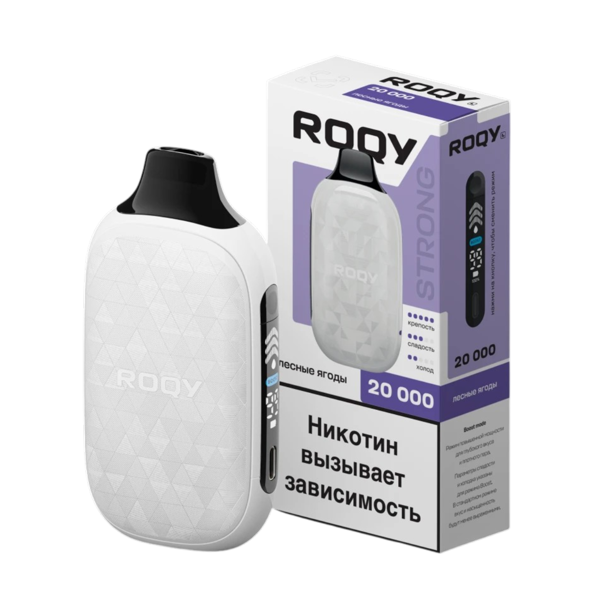 Roqy Strong by Plonq 20000 затяжек Лесные Ягоды