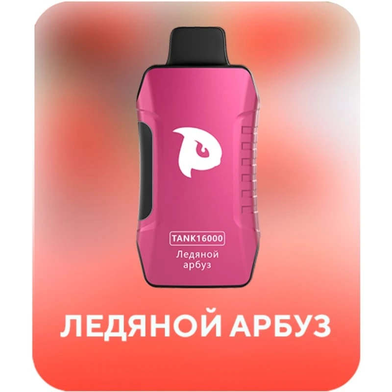 Puffmi 16000 затяжек Ледяной Арбуз