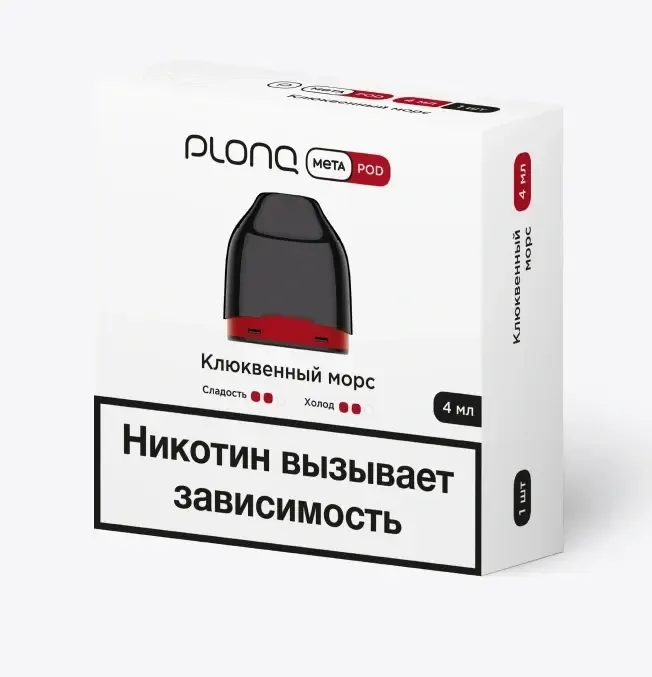 Предзаправленный Картридж Plonq Meta Pod Клюквенный Морс 0.8 Ω 4 мл