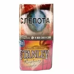 Сигаретный табак Stanley Raspberry Pineapple (Малина Ананас) 30 гр
