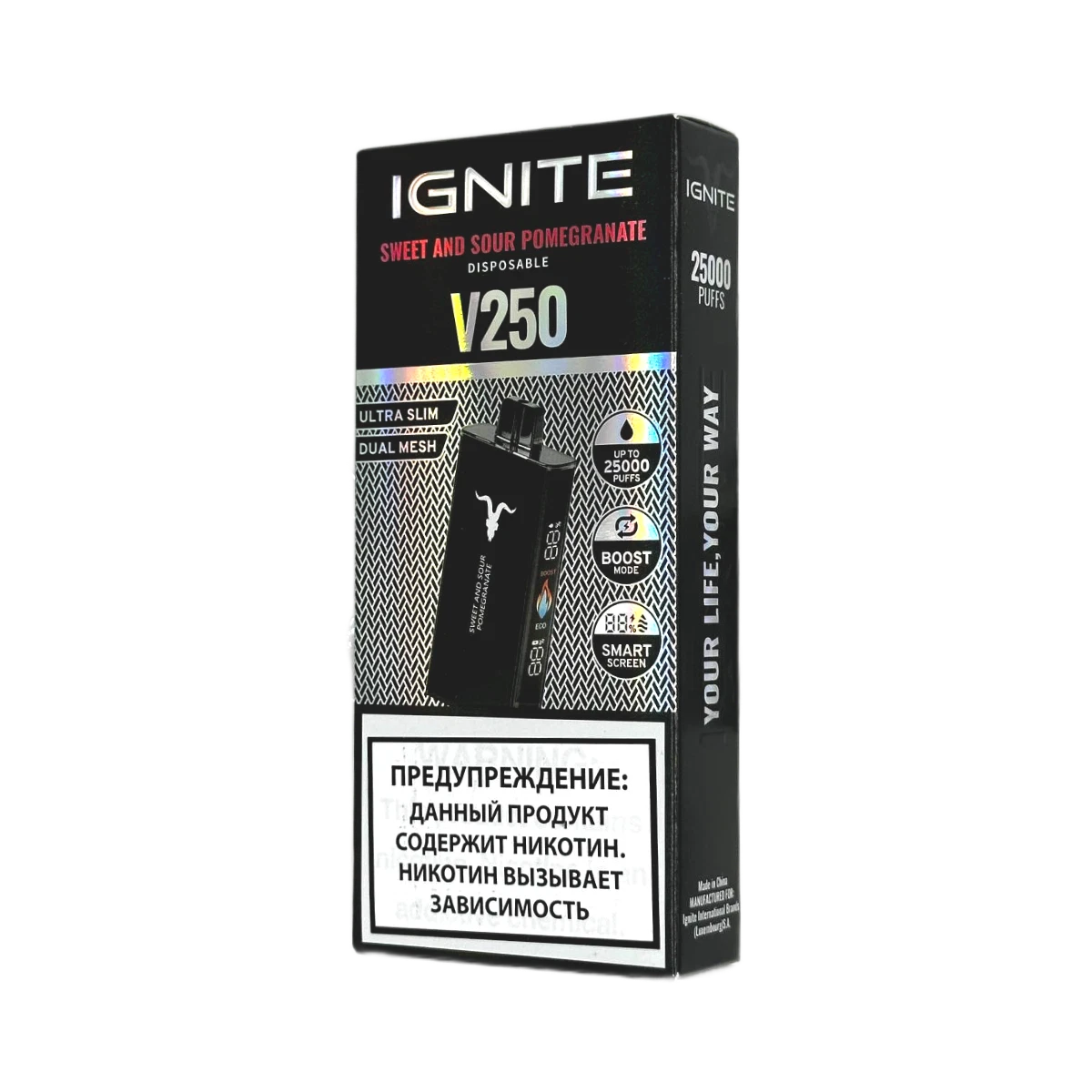 Ignite V250 25000 затяжек Кисло Сладкий Гранат
