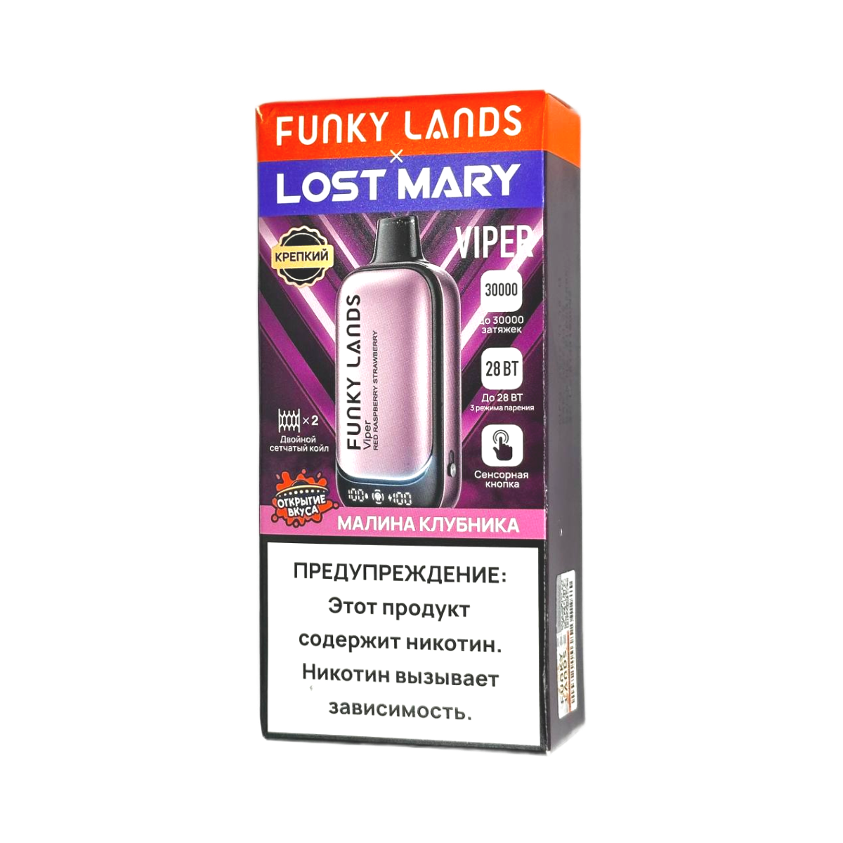 Lost Mary X Funky Lands 30000 затяжек Малина Клубника