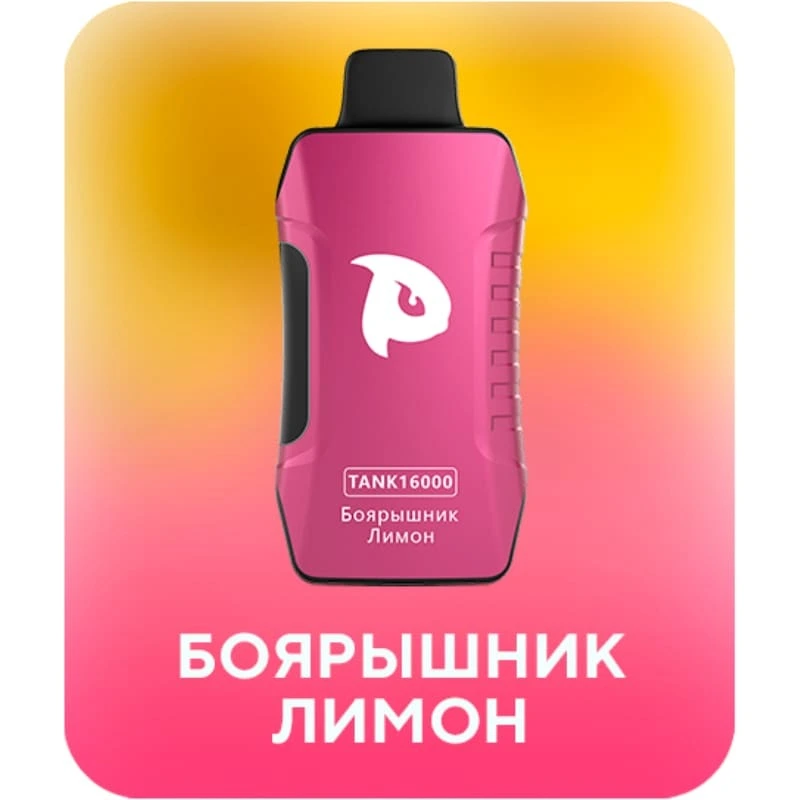 Puffmi 16000 Боярышник Лимон
