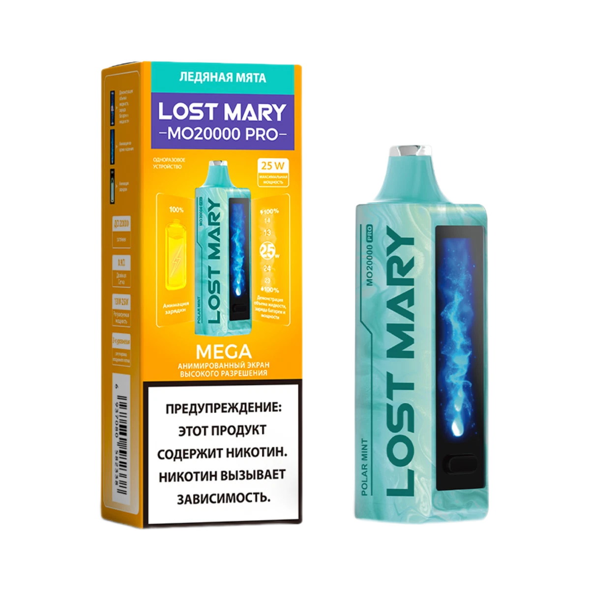 Lost Mary MEGA 20000 Затяжек Polar Mint (Ледяная Мята)