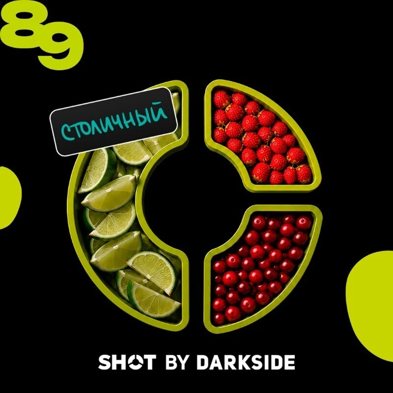 Табак для кальяна Darkside Shot 89 Лайм Земляника Клюква Столичный 25 гр