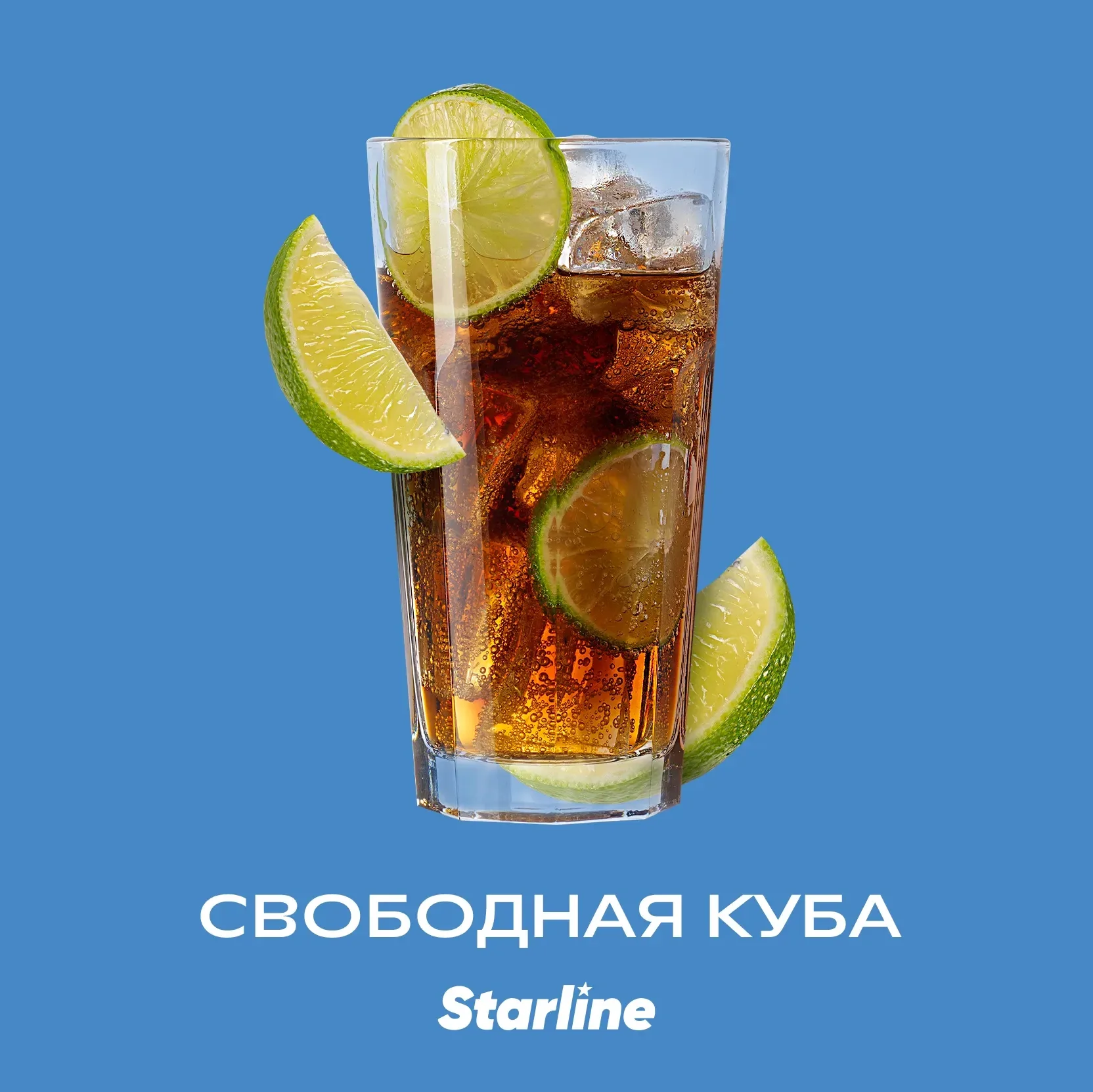 Табак для кальяна Starline Свободная Куба 25 гр