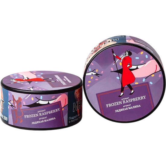 Табак для кальяна Satyr Frozen Raspberry (Ледяная Малина) 25 гр