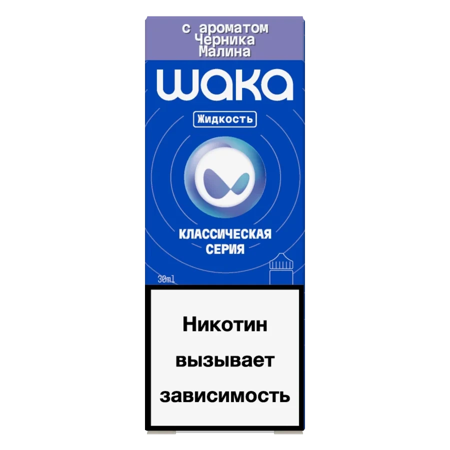 Жидкость Waka Liquids Черника Малина 30 мл