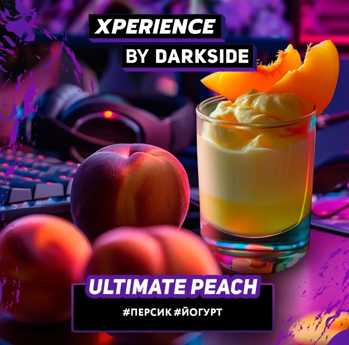 Табак для кальяна DarkSide Xperience Ultimate Peach (Персик Йогурт) 30 гр