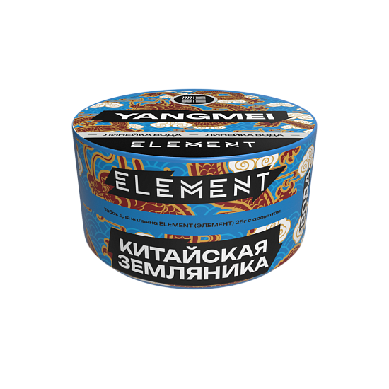 Табак для кальяна Element Yangmel (Китайская Земляника) Water 25 гр