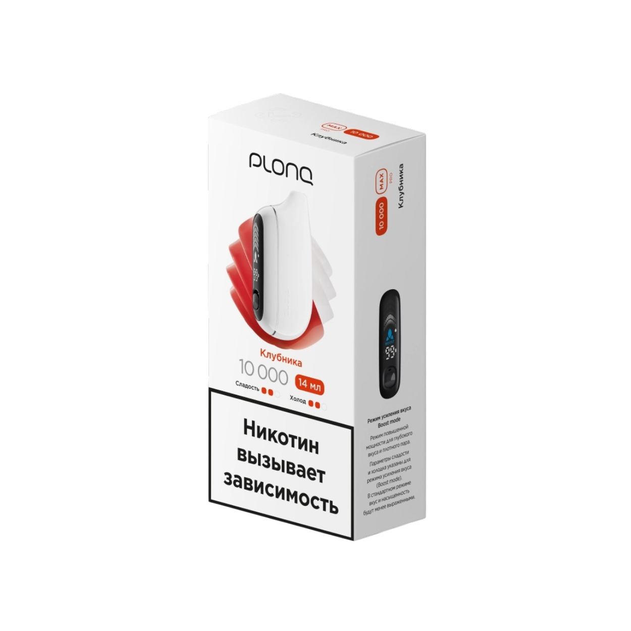 Plonq Max Pro 10000 Затяжек Клубника