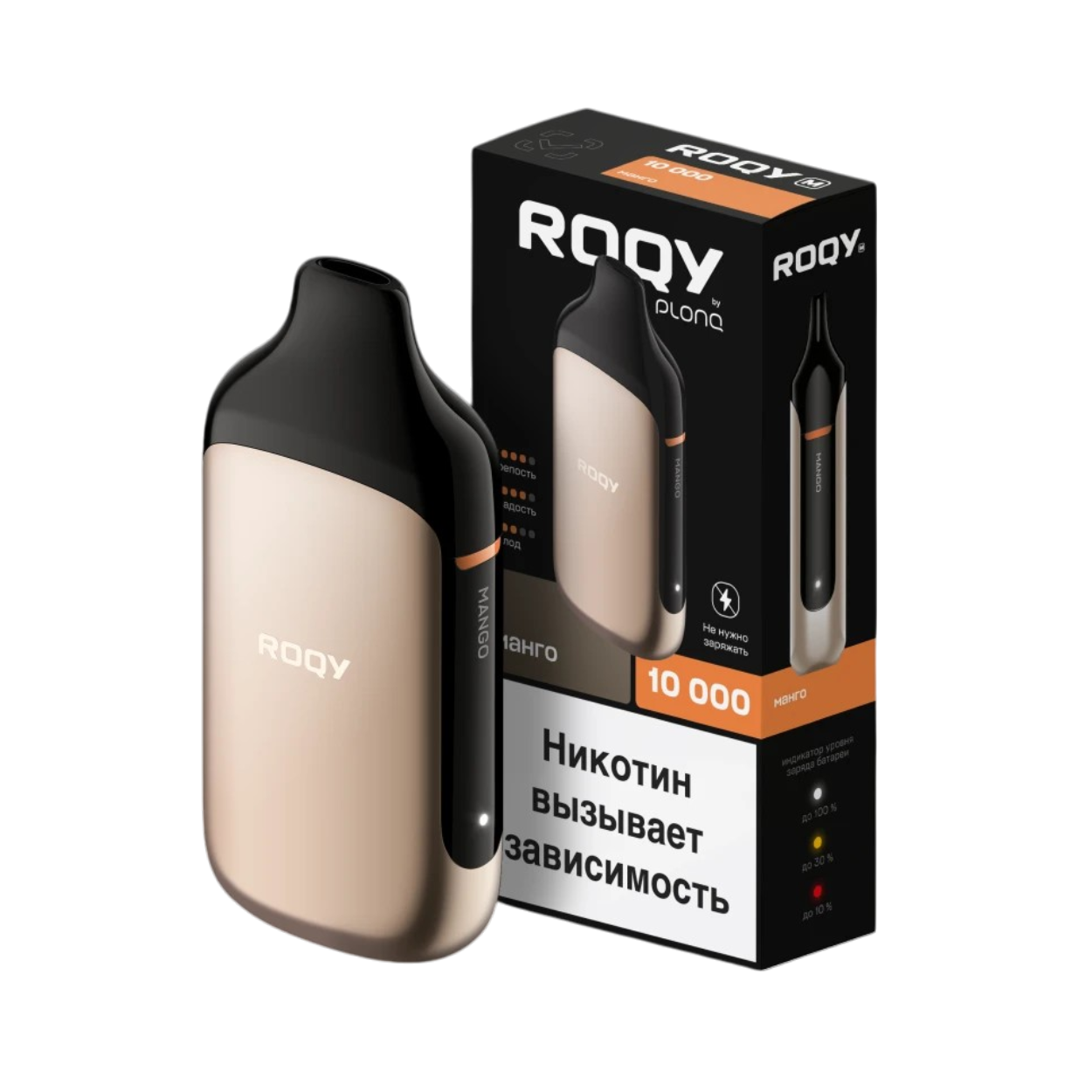Roqy M by Plonq 10000 затяжек Манго