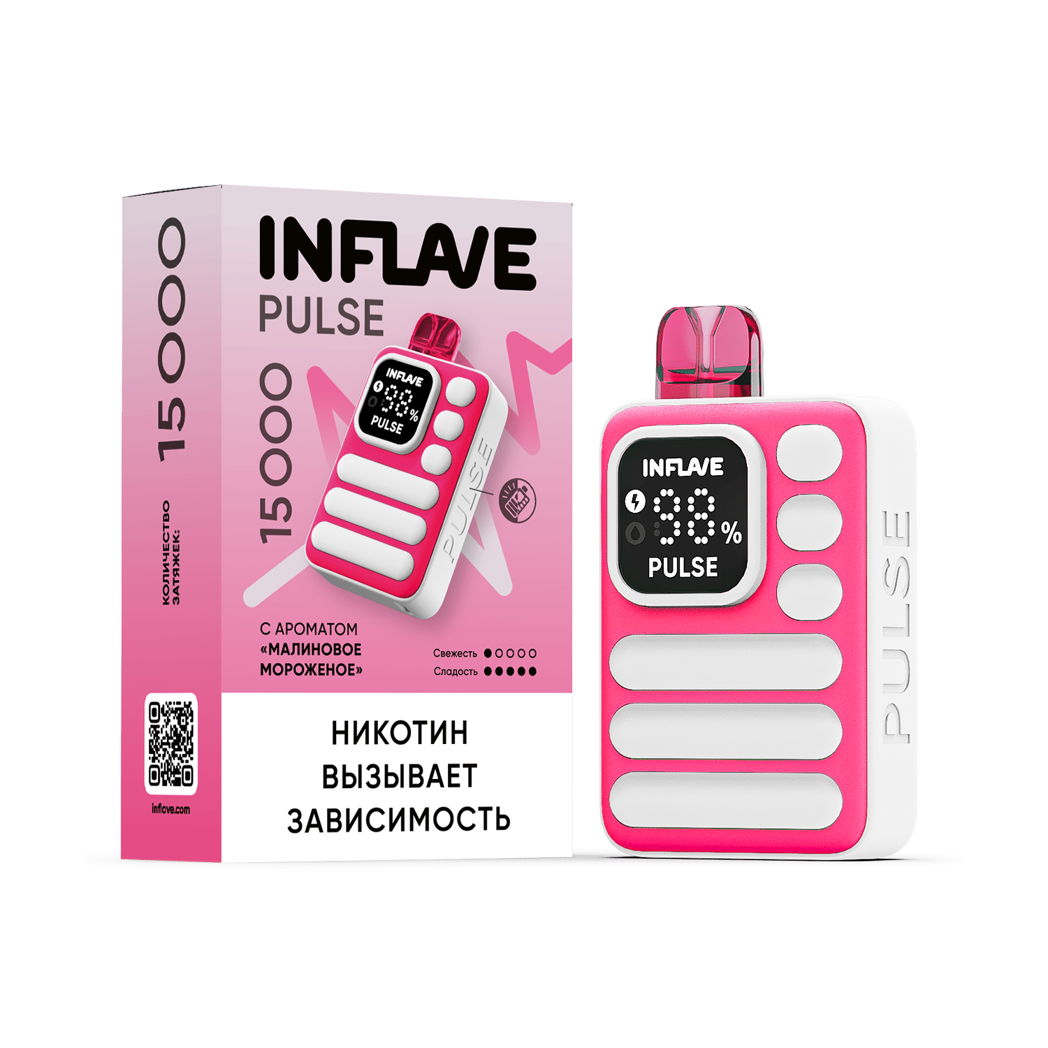 Inflave Pulse 15000 - Малиновое Мороженое