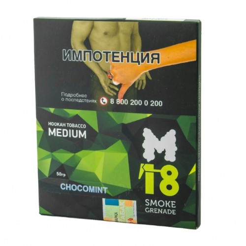 М18 MEDIUM 50 гр ChocoMint (ШокоМинт)
