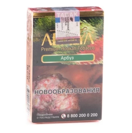 Табак для кальяна Адалия (Adalya) М, 50 г (Арбуз (Watermelon))