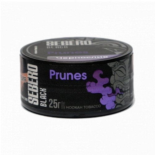 Sebero Black Prunes 25гр МРК