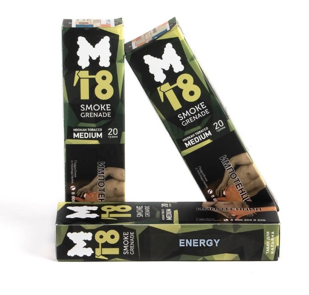 М18 20 гр energy