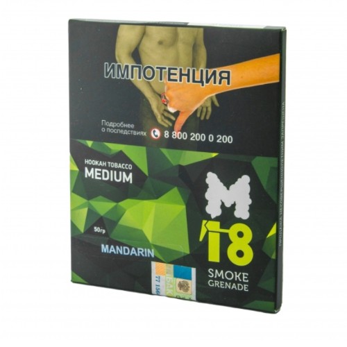 М18 MEDIUM 50 гр Mandarin (Мандарин)